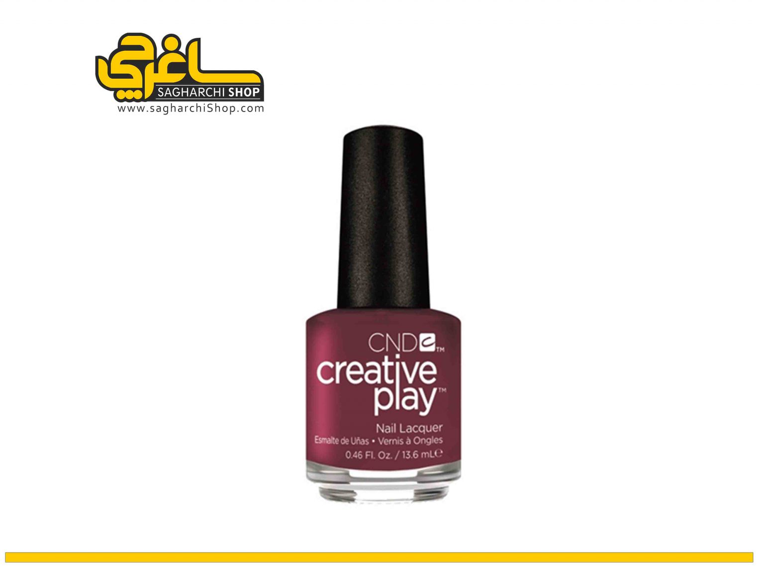 لاک BerryBusy لاک BerryBusy