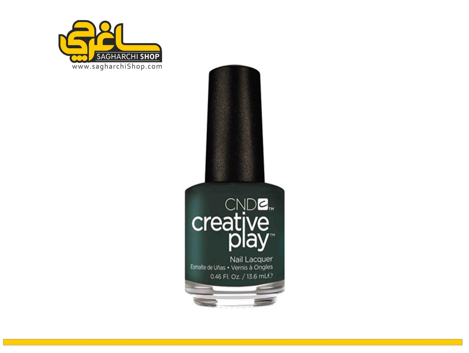 لاک CutToTheChase