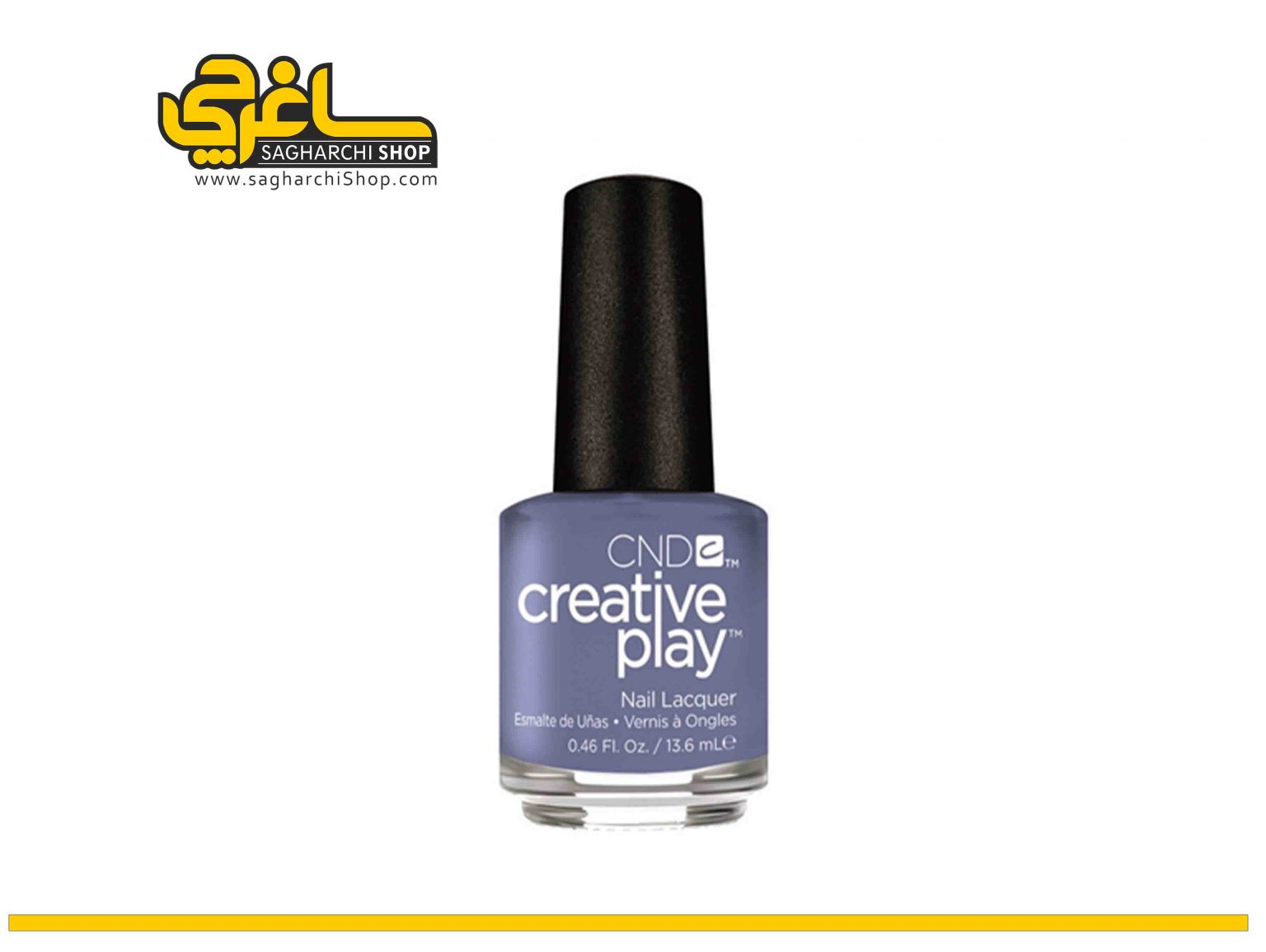 لاک SteelTheShow لاک SteelTheShow