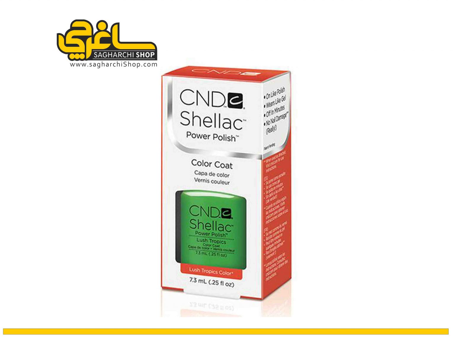 لاک ژل LushTropics