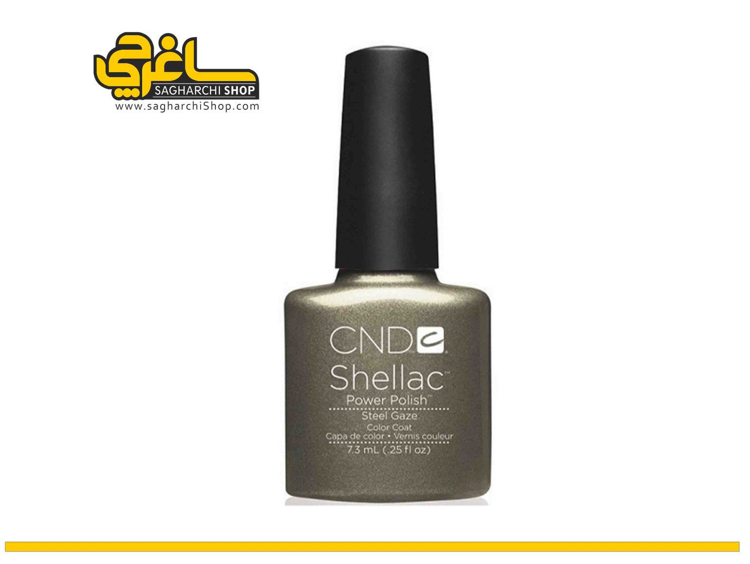 SteelGaze لاک ژل 7.3 میلیلیتر سی ان دی CND Steel Gaze تولید آمریکا میباشد.کمپانی آمریکایی CND از جمله برندهای پر افتخار دهه اخیر میباشد که محصولات خود...