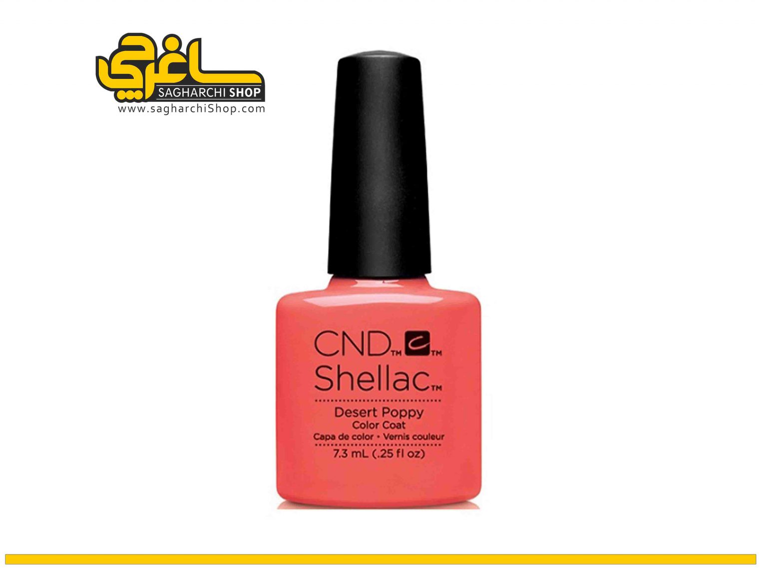 لاک ژل 7.3 میلی‌ لیتر سی ان دی CND Desert Poppy تولید آمریکا می‌باشد.کمپانی آمریکایی CND از جمله برند‌‌های پر افتخار دهه اخیر می‌باشد که محصولات خود...