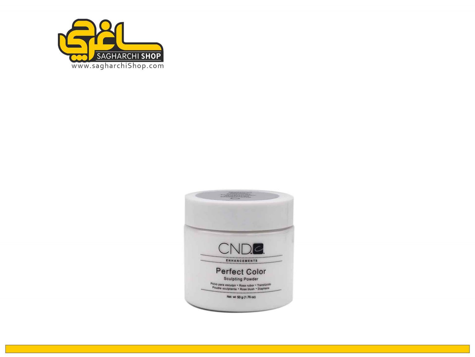 پودر کاشت ناخن NATURAL برند CND پودر کاشت ناخن NATURAL برند CND