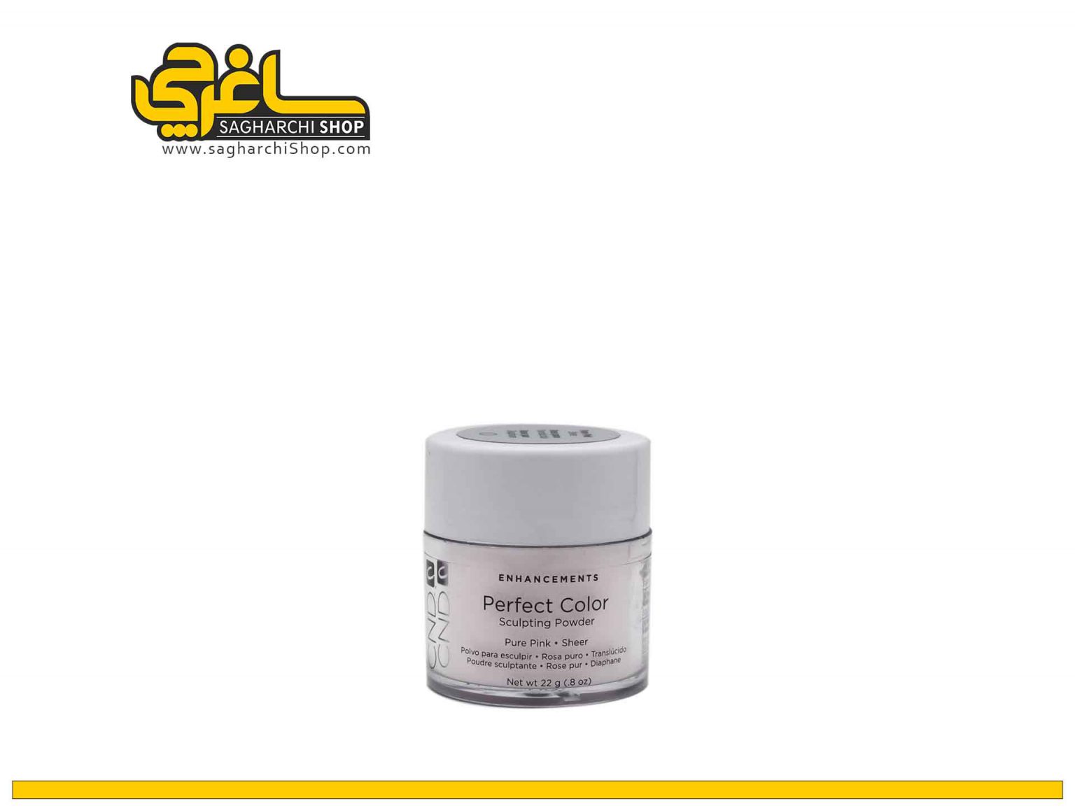 پودر کاشت ناخن صورتی طبیعی سی ان دی CND PURE PINK - Image 4