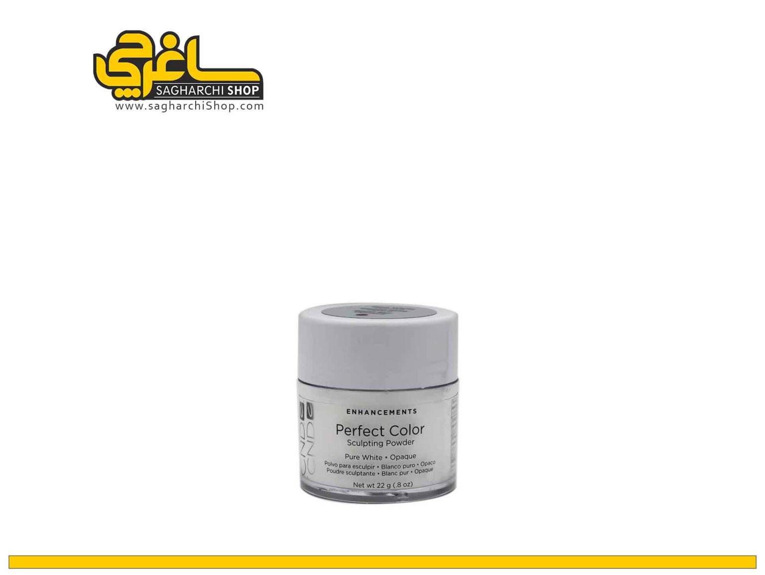 پودر کاشت pure white برند cnd پودر کاشت pure white برند cnd