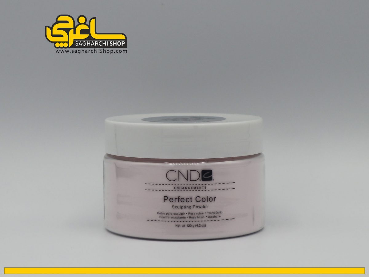 پودر کاشت ناخن BLUSH PINK برند CND پودر کاشت ناخن صورتی طبیعی سی ان دی CND BLUSH PINK تولید آمریکا میباشد.کمپانی آمریکایی CND از جمله برندهای پر افتخار دهه اخیر میباشد که محصولات خود...