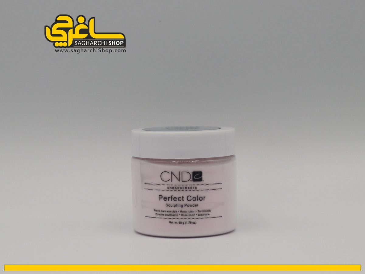 پودر کاشت ناخن BLUSH PINK برند CND پودر کاشت ناخن BLUSH PINK برند CND