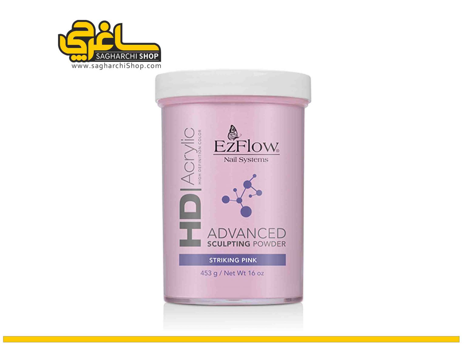 HD Striking Pink 453gr پودر کاشت ناخن HD Acrylic STRIKING PINK ایزی فلو EzFlow - Image 5