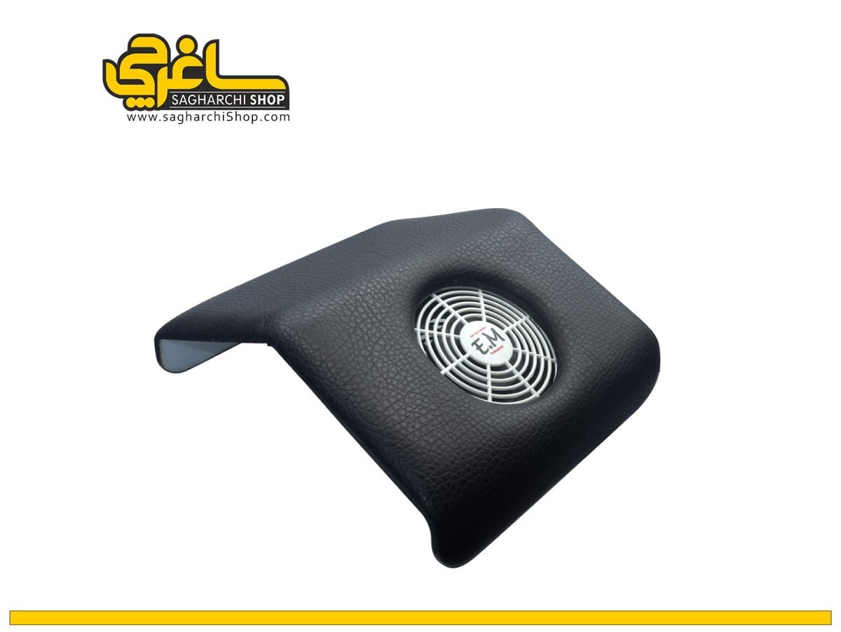 فن زیر دست ناخن تک موتور EM، یک زیر دستی روکش چرم مصنوعی می‌باشد. از این محصول برای مکش مواد و ذرات ریز، بعد از سوهان کشی مورد استفاده قرار می‌گیرد...