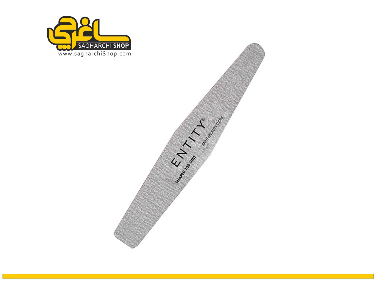 سوهان دستي ENTITY سوهان دستی ناخن انتیتی ENTITY مانند برندهای هارمونی و آرتستیک توسط کمپانی آمریکایی و معروف Nail alliance تولید میشود.محصولات entity از جمله با کیفیت...