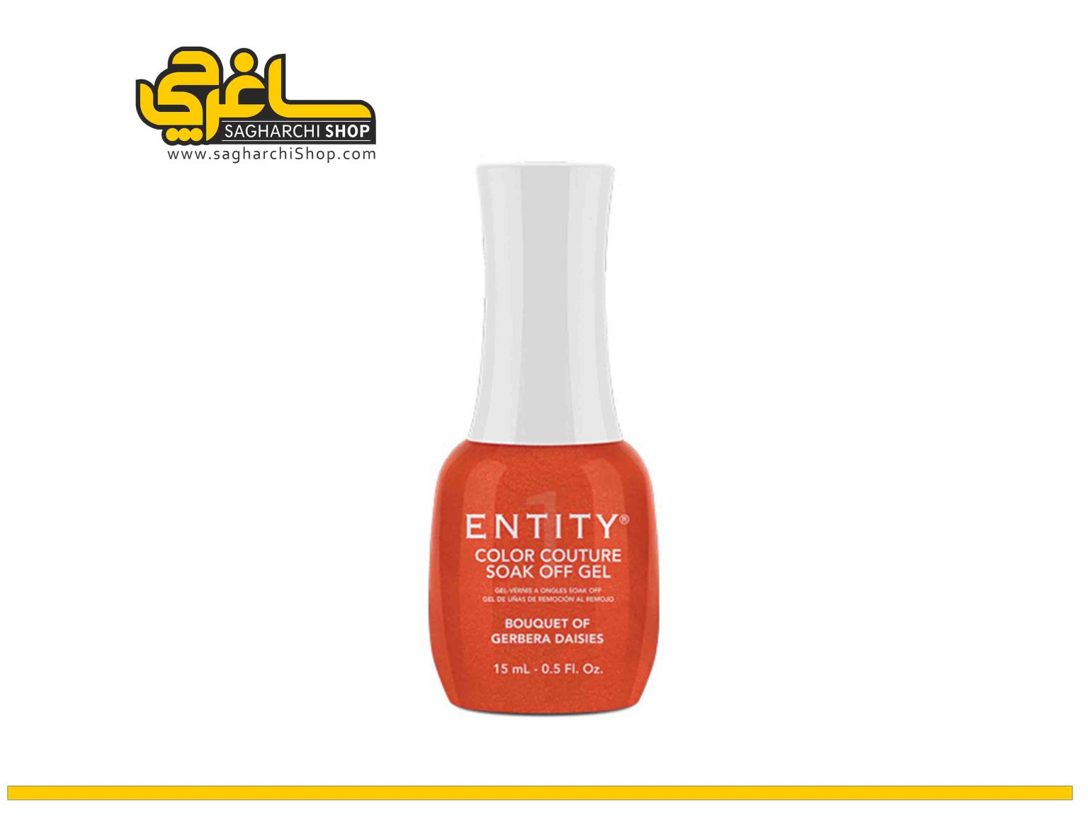 لاک ژل BOUQUET OF GERBERA DAISIES برند ENTITY کد 97 لاک ژل BOUQUET OF GERBERA DAISIES برند ENTITY کد 97