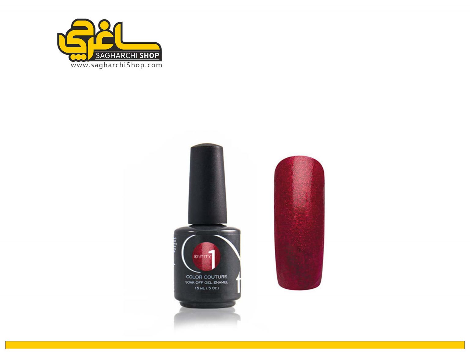 لاک ژل all made up کد 56 برند Entity