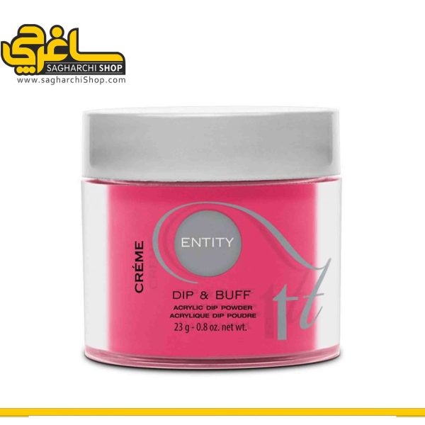 پودر رنگی و کاشت دیپ انتیتی ENTITY D&B Fierce Fab Femme مانند برندهای هارمونی و آرتستیک توسط کمپانی آمریکایی و معروف Nail alliance تولید میشود...