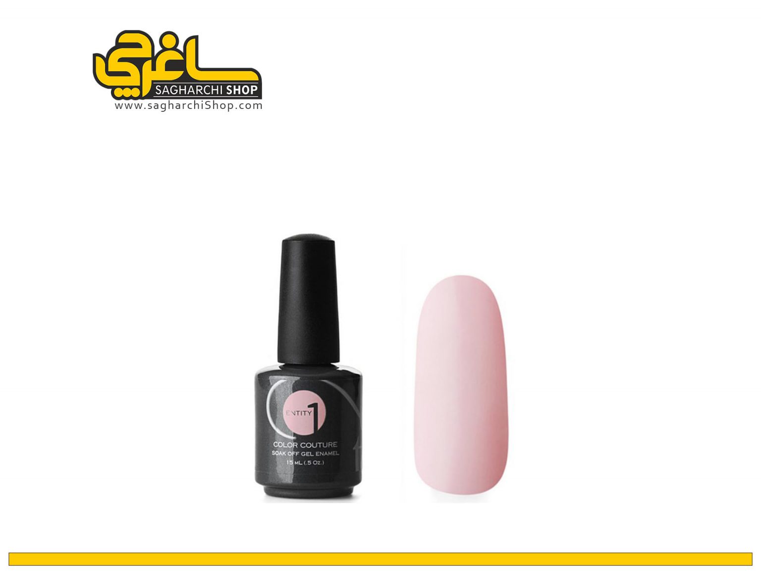 لاک ژل wearing only enamel and a smile کد 54 برند Entity