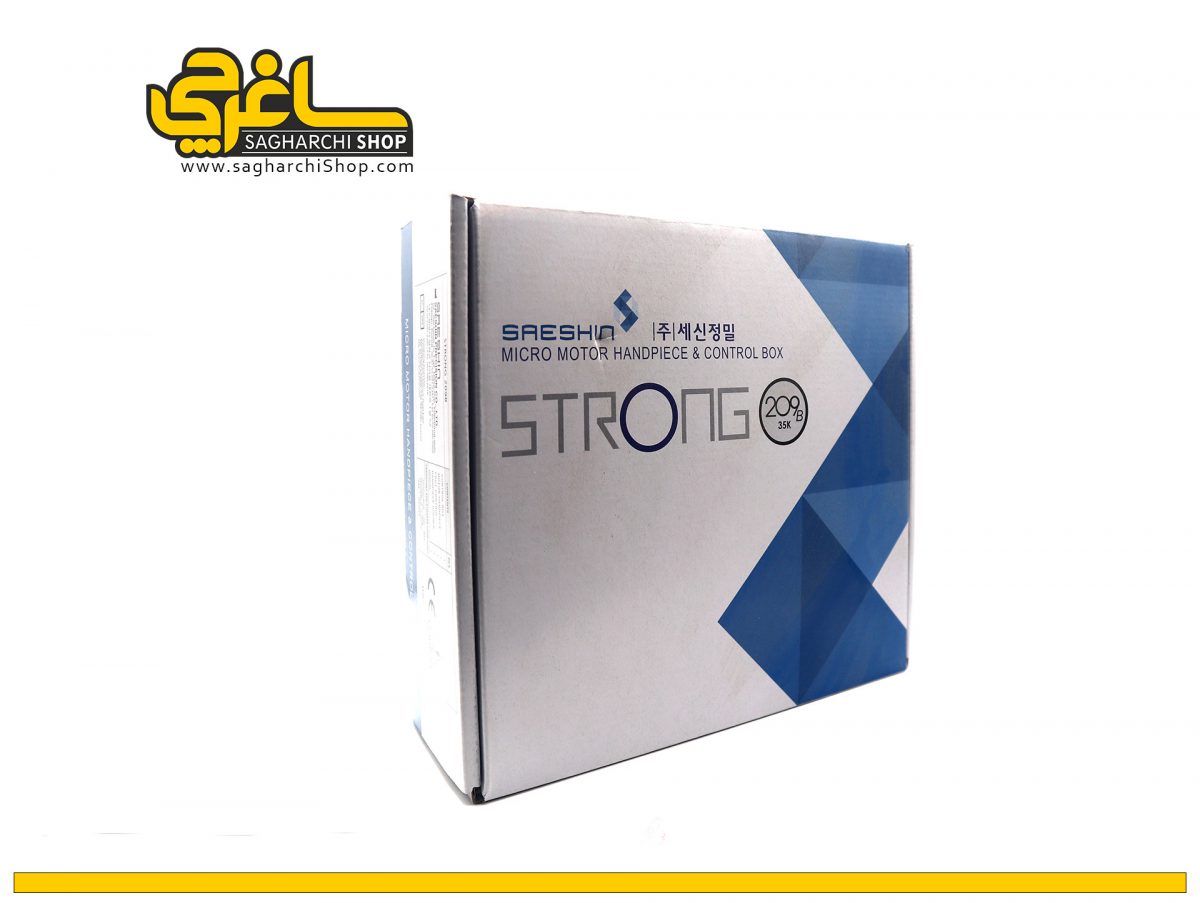 سوهان برقی STRONG 209 دسته آرایشی