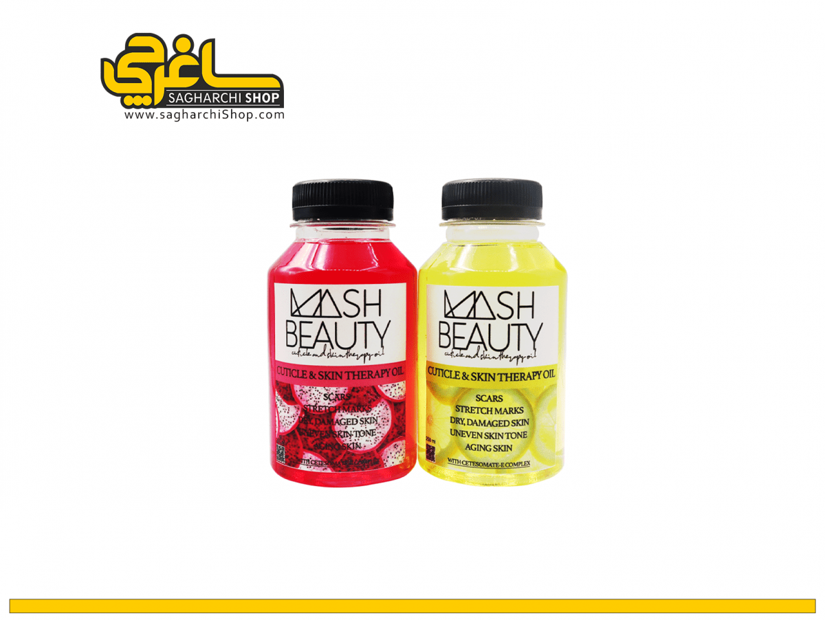 روغن کیوتیکول (2) روغن کوتیکول 250 میل ماش بیوتی Mash B - Image 1