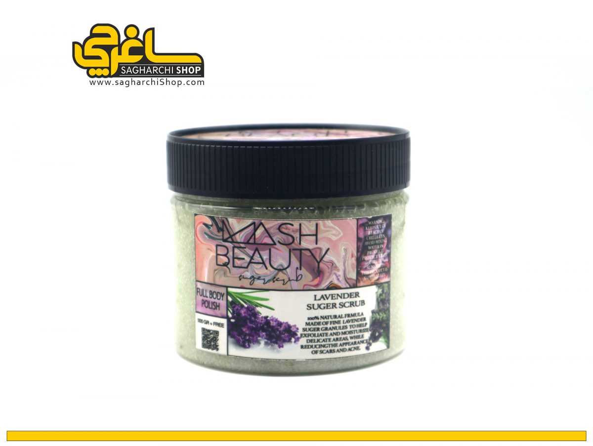 شوگر بدن 500 گرم Mash B اسطوخودوس