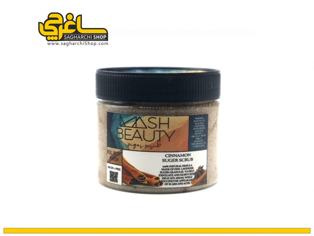 شوگر بدن 500 گرم Mash B دارچین شوگر اسکراب 500 گرم ماش بیوتی Mash Beauty دارای دانه درشت شکری میباشد که باعث لایه برداری قوی میشود. اسکراب کالایی کاربردی و مهم در...