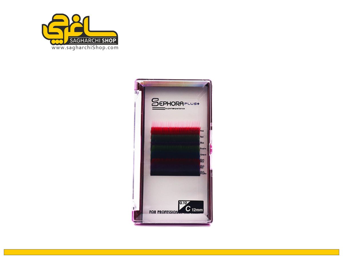 پالت مژه والیوم رنگی سفورا Sephora تولید کره جنوبی می باشد.این برند با تحقیق بین مژه کاران تصمیم به تولید چسب ها و پالت هایی نسبت با نیاز آن ها کرده که...