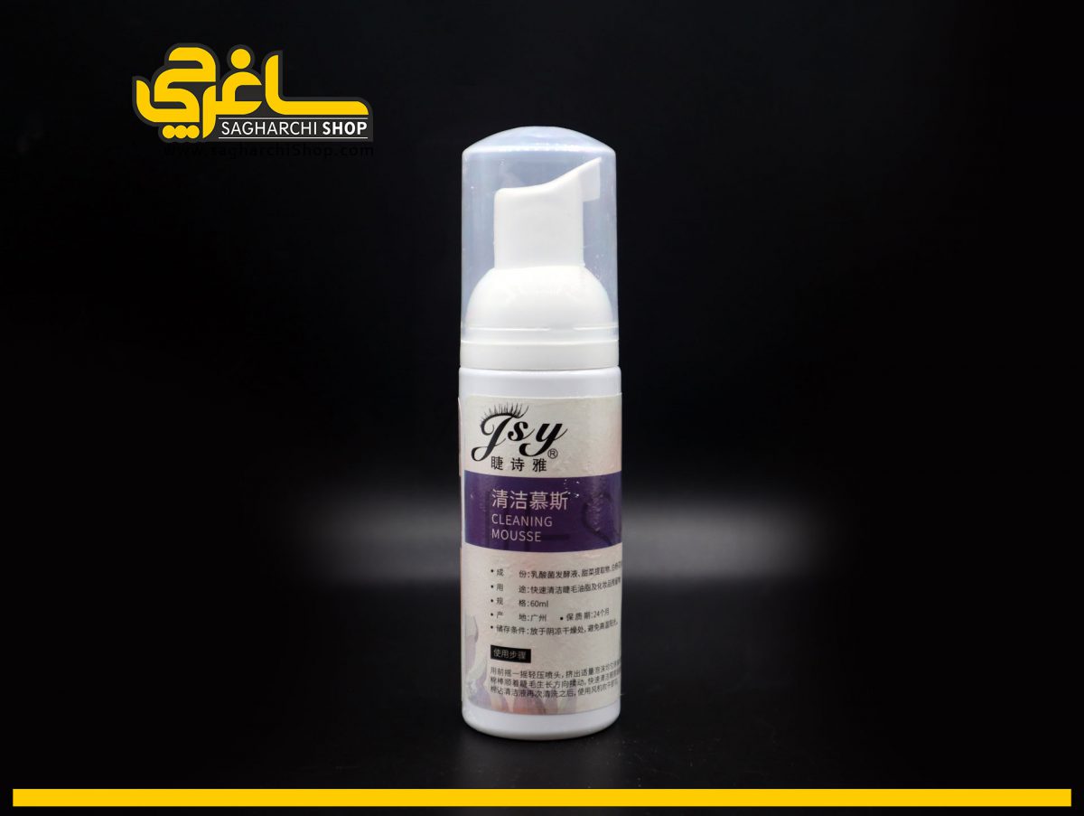 فوم کلینزر تی اس وای فوم کلینزر تی اس وای