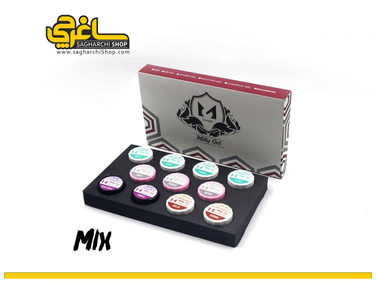 پک 11 عددی میکس Milly Gel پک 11 عددی میکس میلی ژل Milly Gel - Mix دارای استامپینگ ژل، اسپایدر ژل، پینت ژل و ژل 3D ناخن میباشد.این پک مناسب کارآموزان و کسانی مصرف حجم...