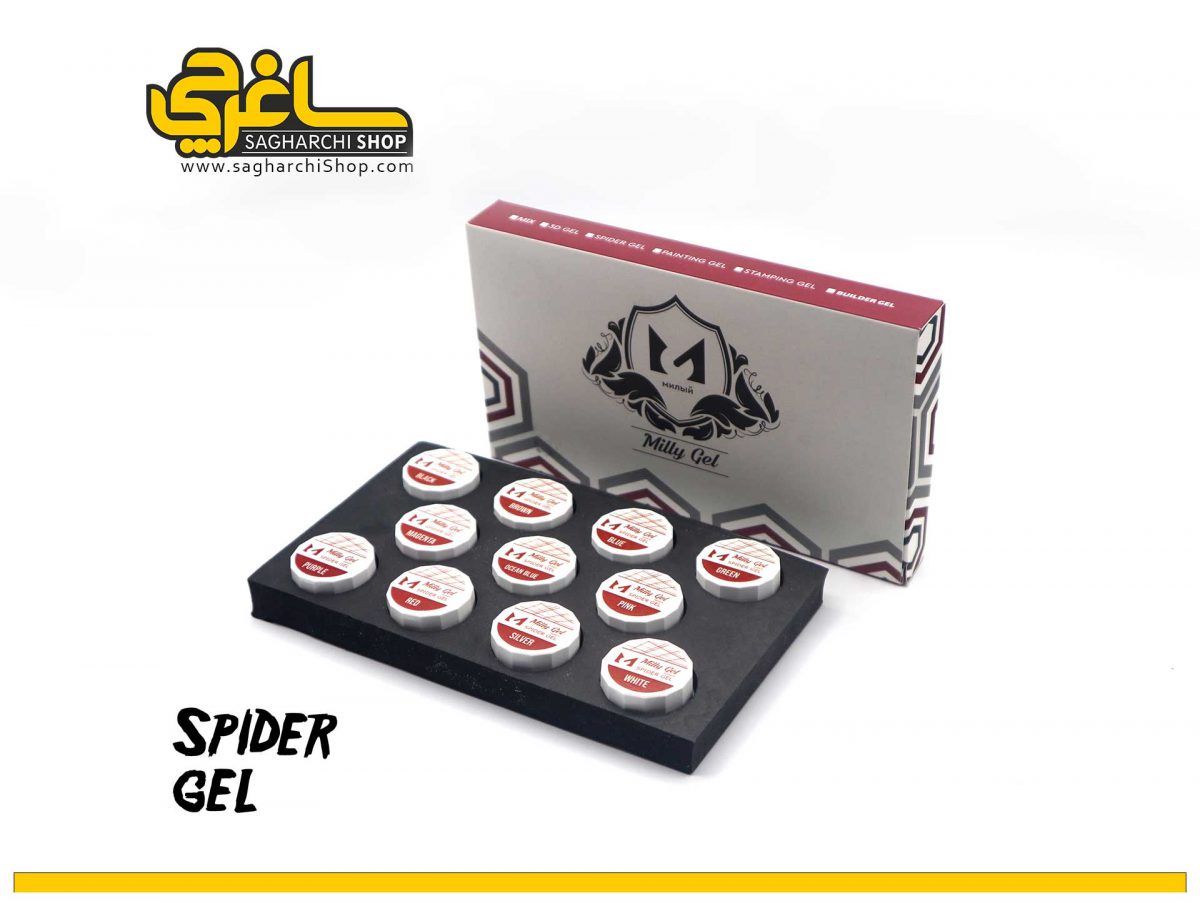 پک 11 عددی Milly Gel - Spider gel پک 11 عددی Milly Gel - Spider gel