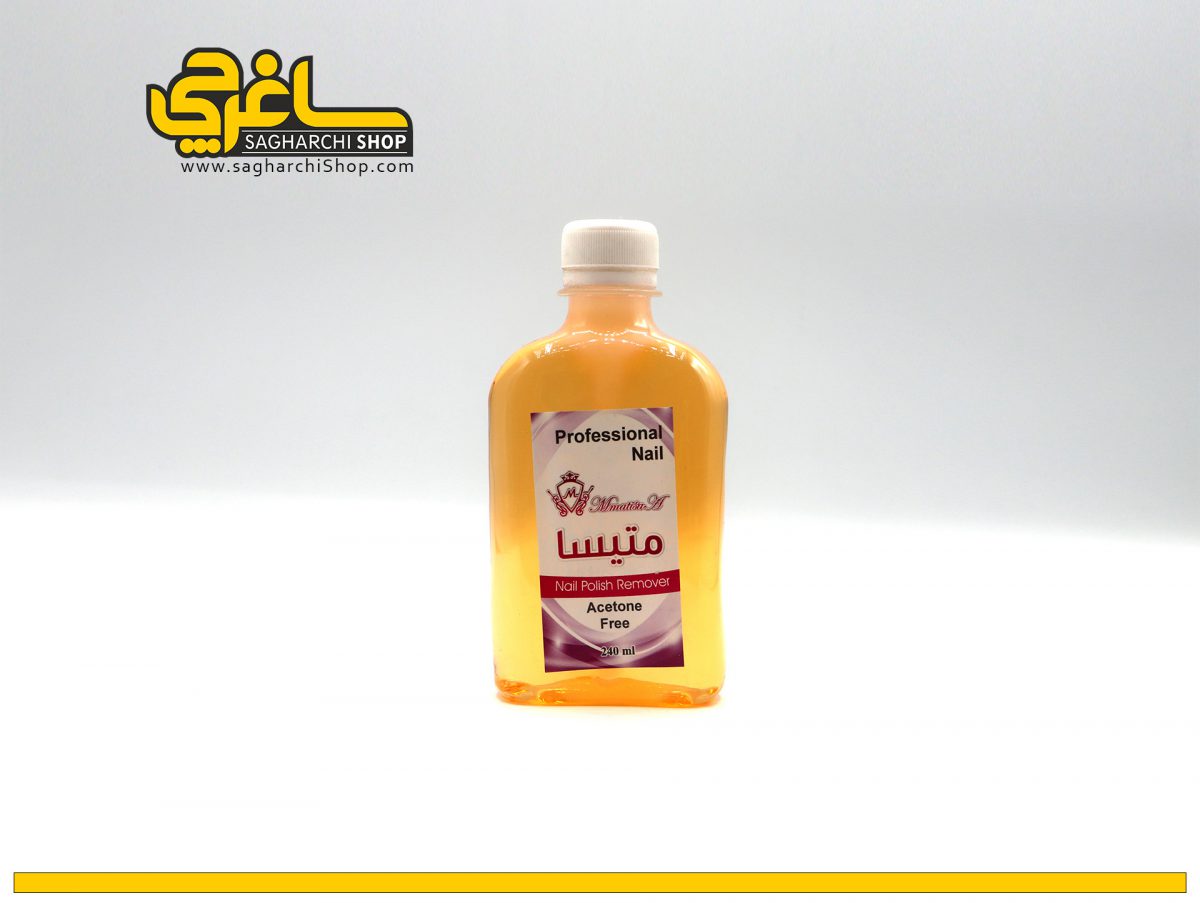 لاک پاک کن 240 میل متیسا لاک پاک کن 240 میل متیسا