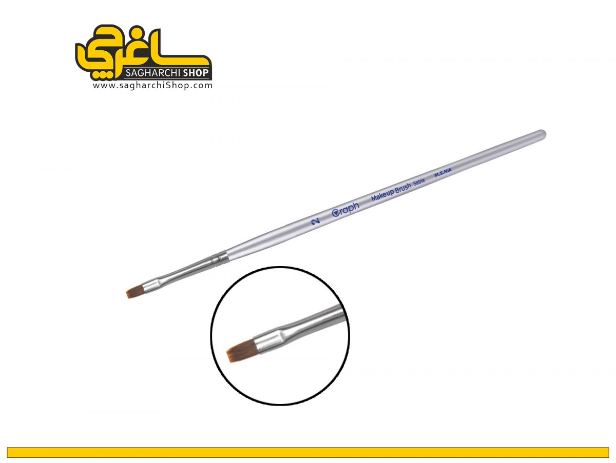 قلم سر تخت گراف شماره 2 قلم موی سر تخت گراف شماره 2 Graph بهترین انتخاب برای هنرمندان و ناخنکاران میباشد. به علاوه، قلم موهای کاشت ناخن و آرایشی، تماما از موی طبیعی با کیفیت...