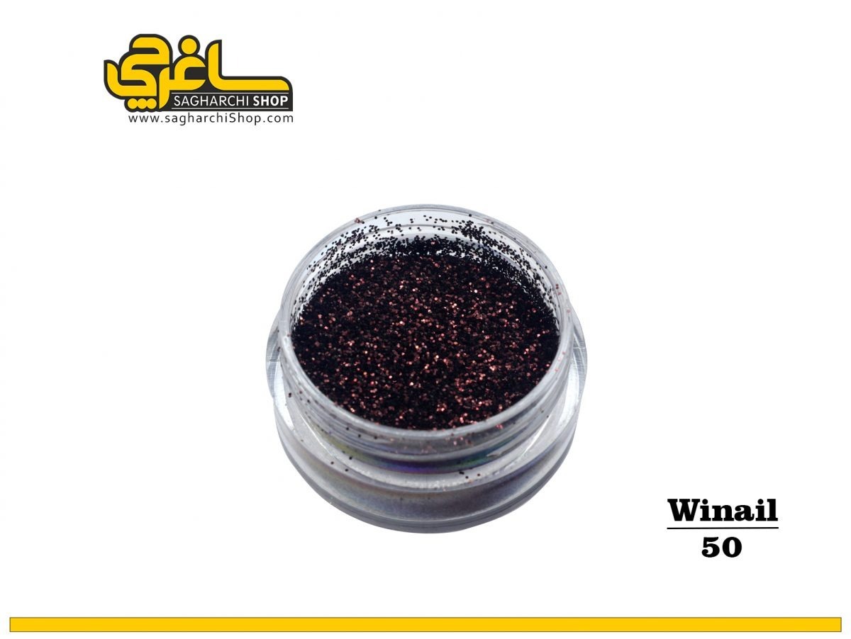 دیزاین پوشال کد 50 وینیل Winail شوگر افکت کد 50 وینیل Winail - Image 1