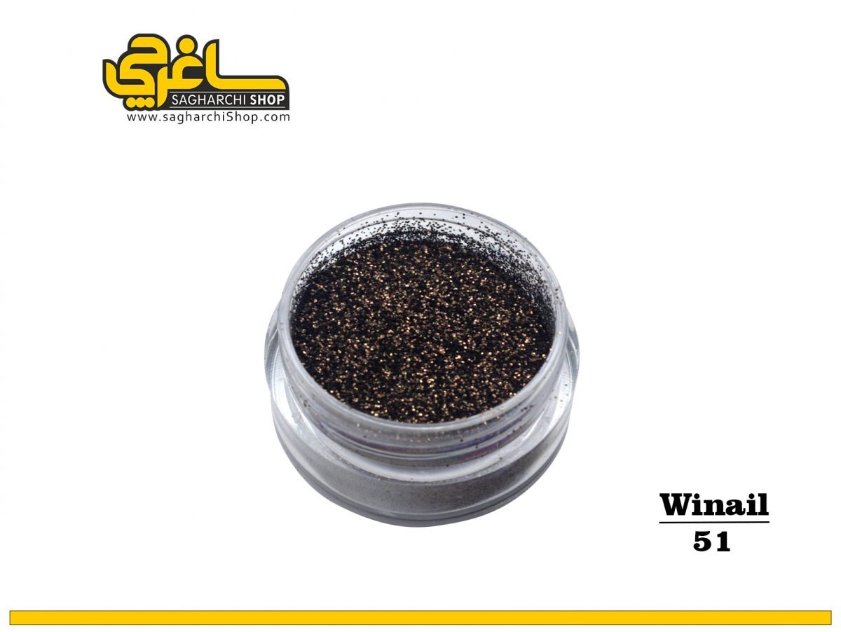 شوگر افکت کد 51 وینیل Winail - Image 1