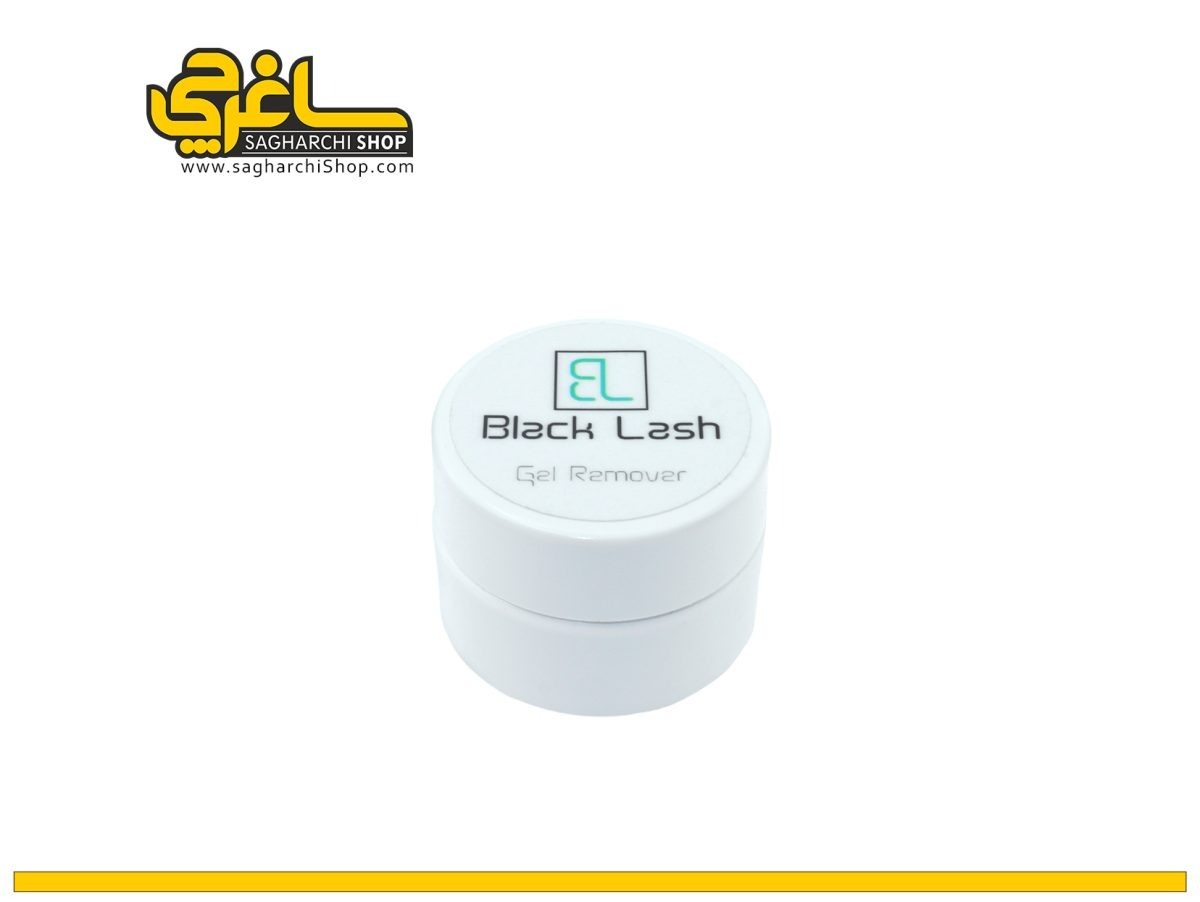 ریموور کرمی 5 گرم بلک لش Black Lash تولید روسیه می باشد.بعد از انتخاب چسب و پالت مژه، باید در انتخاب ریموور دقت کافی به خرج داد، زیرا استفاده از...