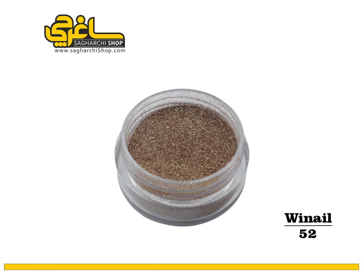 شوگر افکت کد 52 وینیل Winail - Image 1