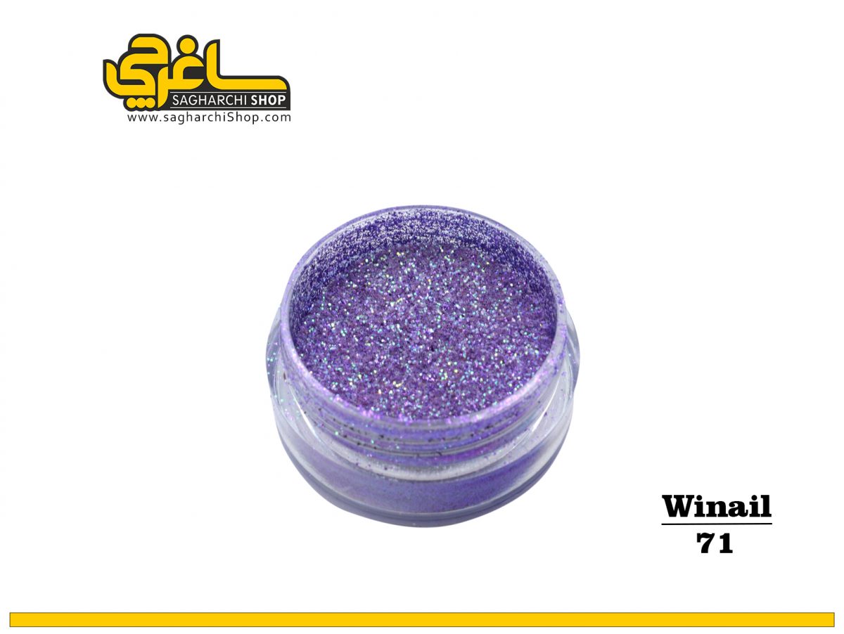 شوگر افکت کد 71 وینیل Winail - Image 1