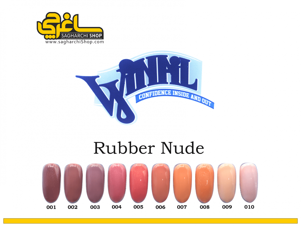 لمینت ژل کاشت ناخن 15 میلی لیتر وینیل Winail Rubber base - Image 2