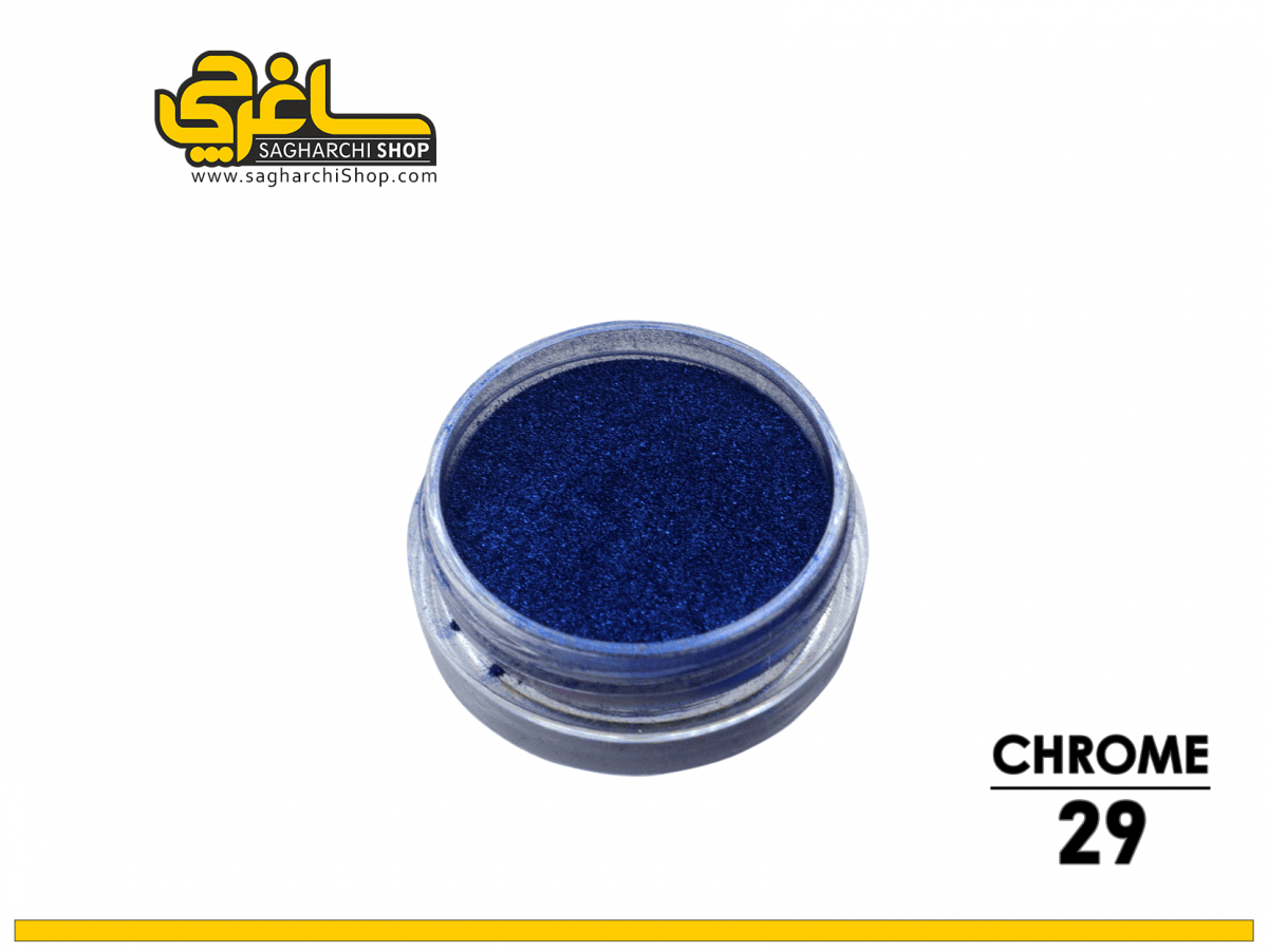 پودر کروم آبی - Image 1