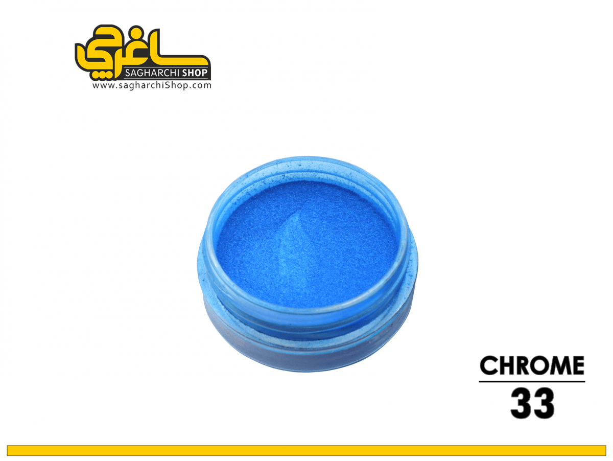 پودر کروم آبی روشن پودر کروم آبی روشن - Image 1