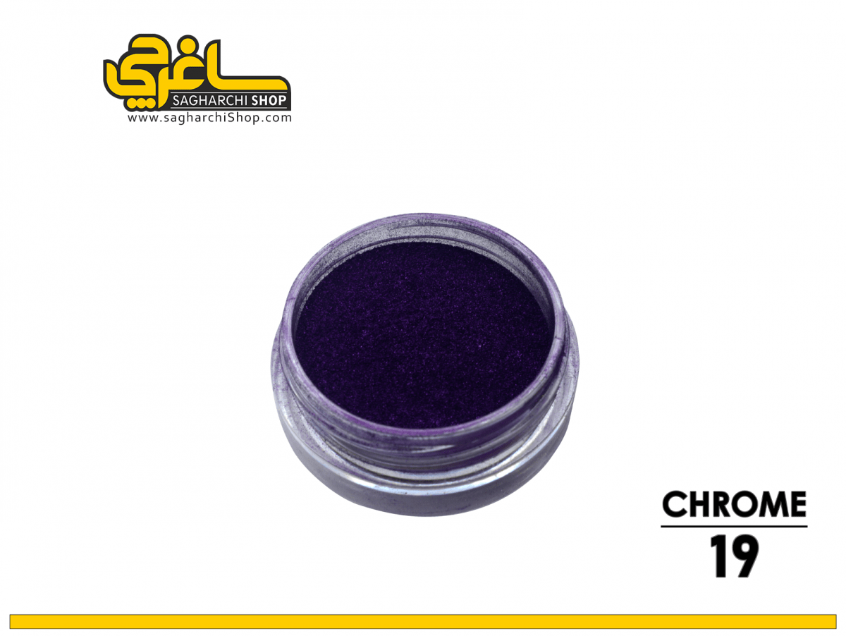 پودر کروم بنفش - Image 1