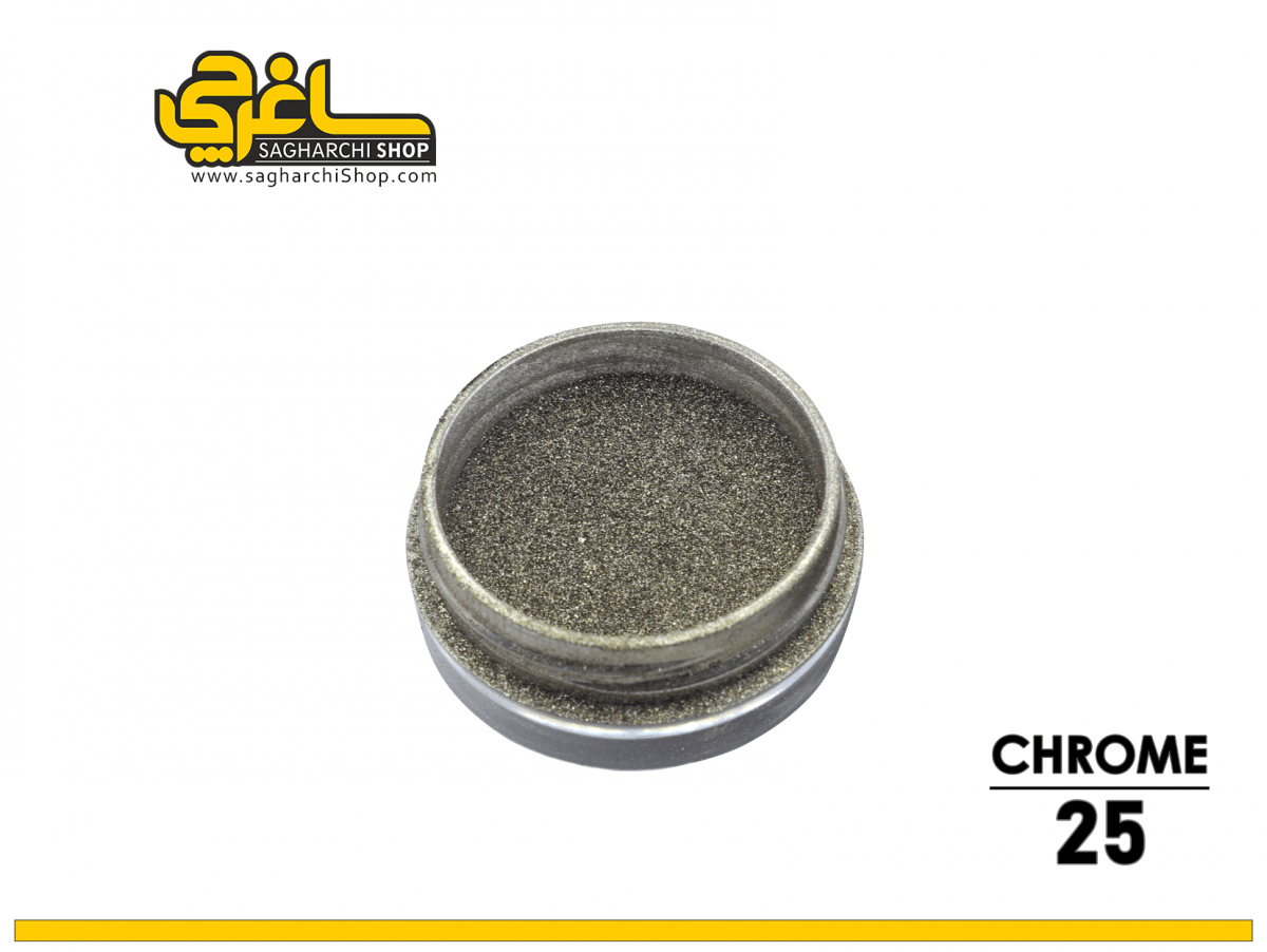 پودر کروم دودی - Image 1
