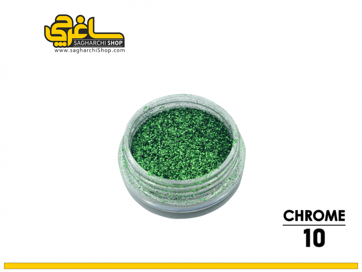 پودر کروم گلیتر سبز - Image 1