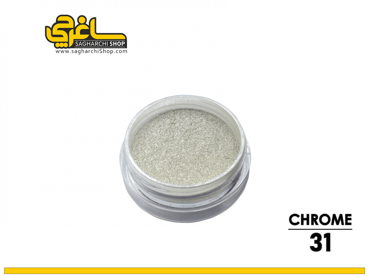 پودر کروم سیلور بژ - Image 1