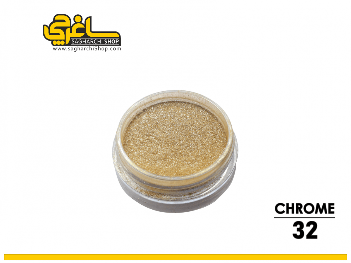پودر کروم طلایی - Image 1