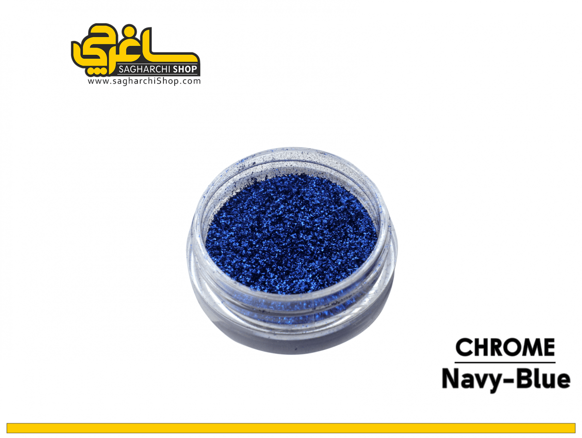 پودر کروم گلیتر آبی کاربنی پودر کروم گلیتر آبی کاربنی - Image 1