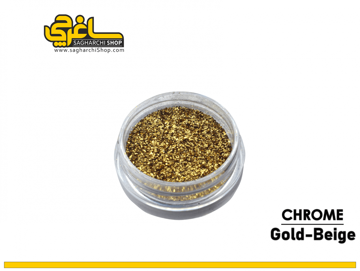 پودر کروم گلیتر طلایی تیره - Image 1