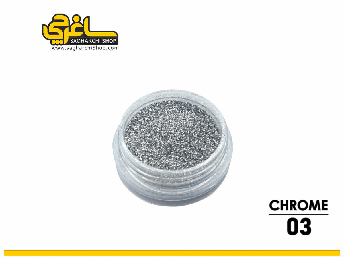 پودر کروم گلیتر سیلور - Image 1