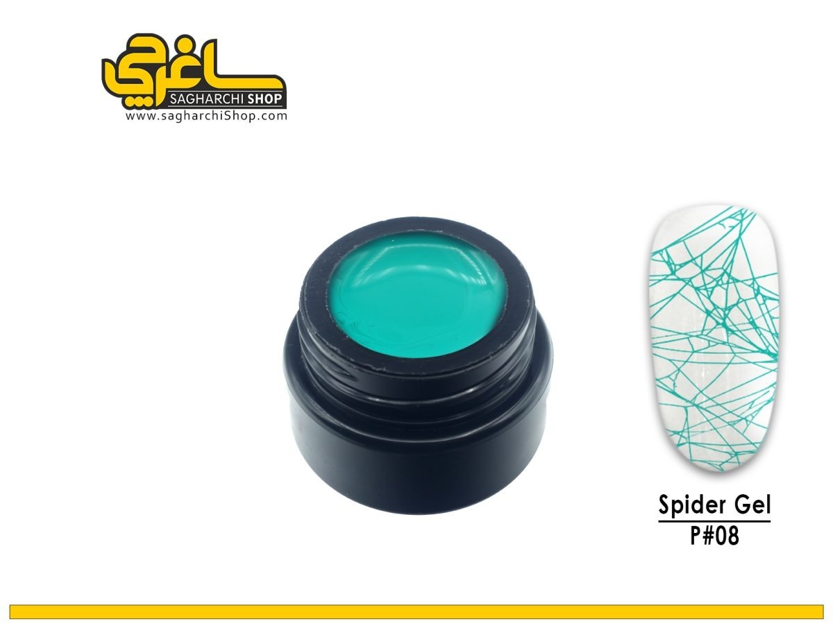 اسپایدر ژل (عنکبوتی) کد 08 اسپایدر ژل (عنکبوتی) کد 08 - Image 1