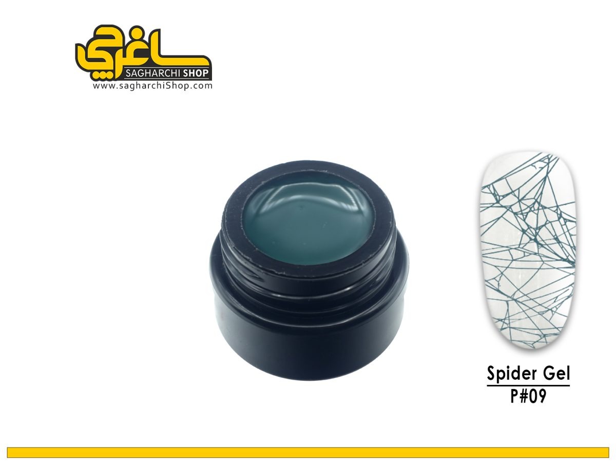 اسپایدر ژل (عنکبوتی) کد 09 - Image 1