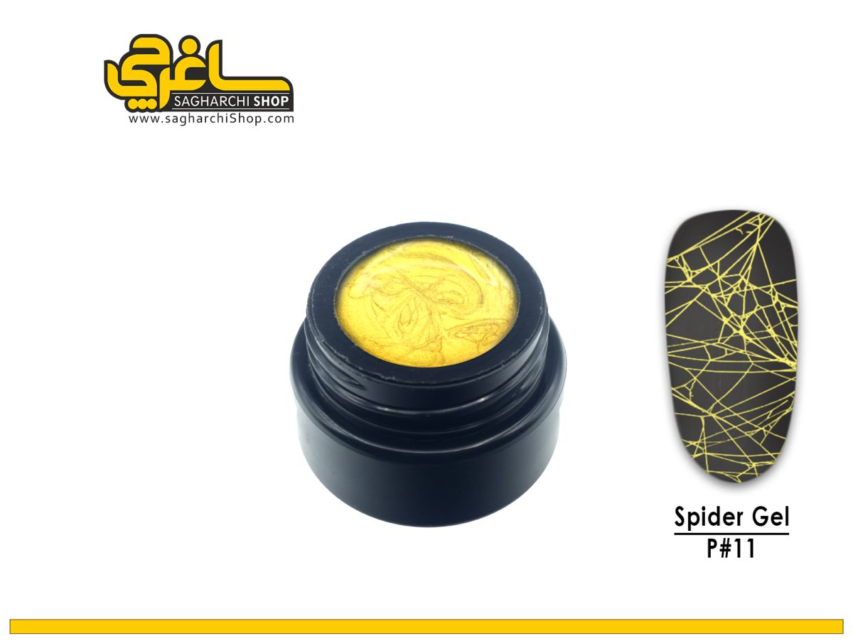 اسپایدر ژل (عنکبوتی) کد 11 اسپایدر ژل (عنکبوتی) کد 11 - Image 1