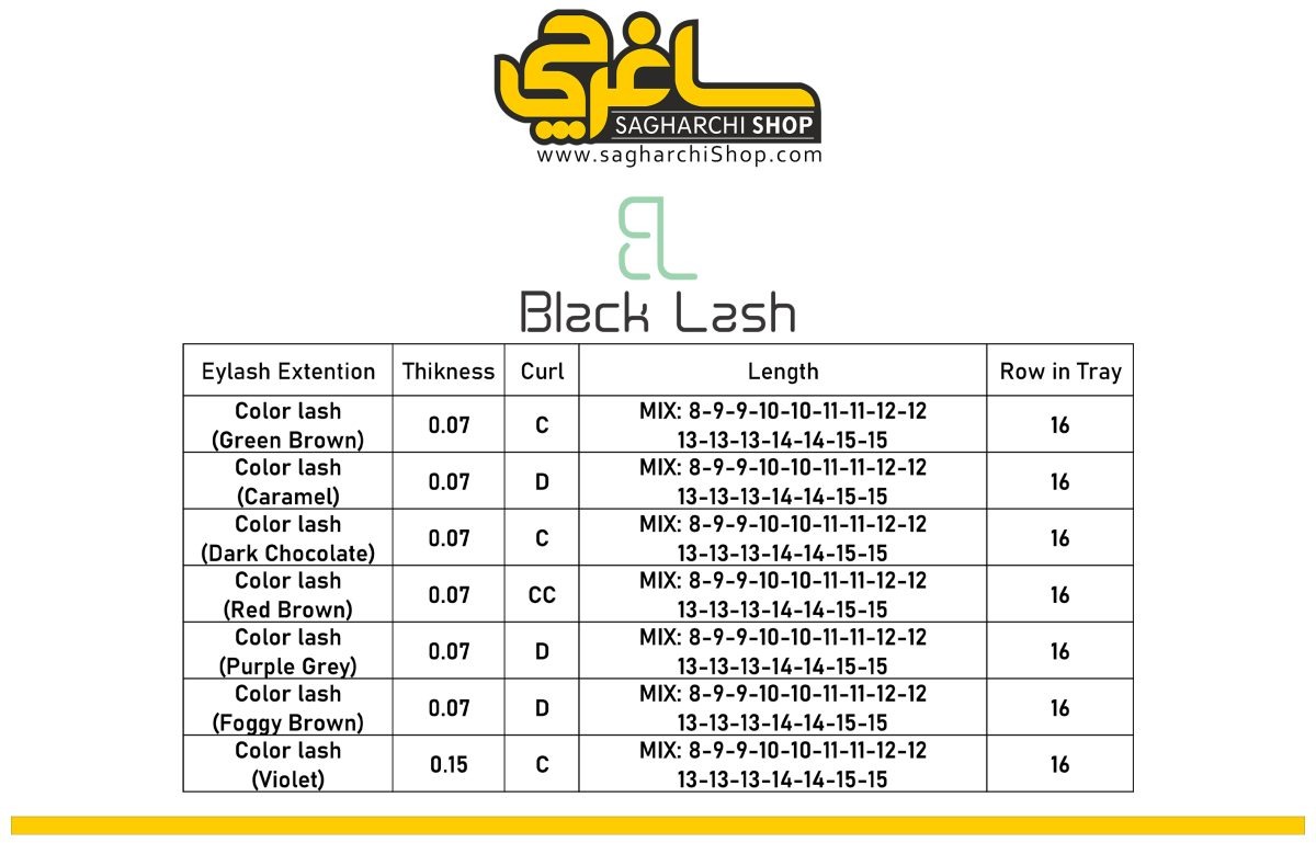پالت مژه اکستنشن مدل کالر Color بلک لش Black Lash - Image 2