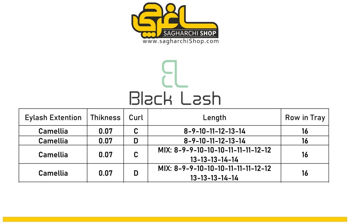 پالت مژه اکستنشن مدل کاملیا Camelia بلک لش Black Lash - Image 2