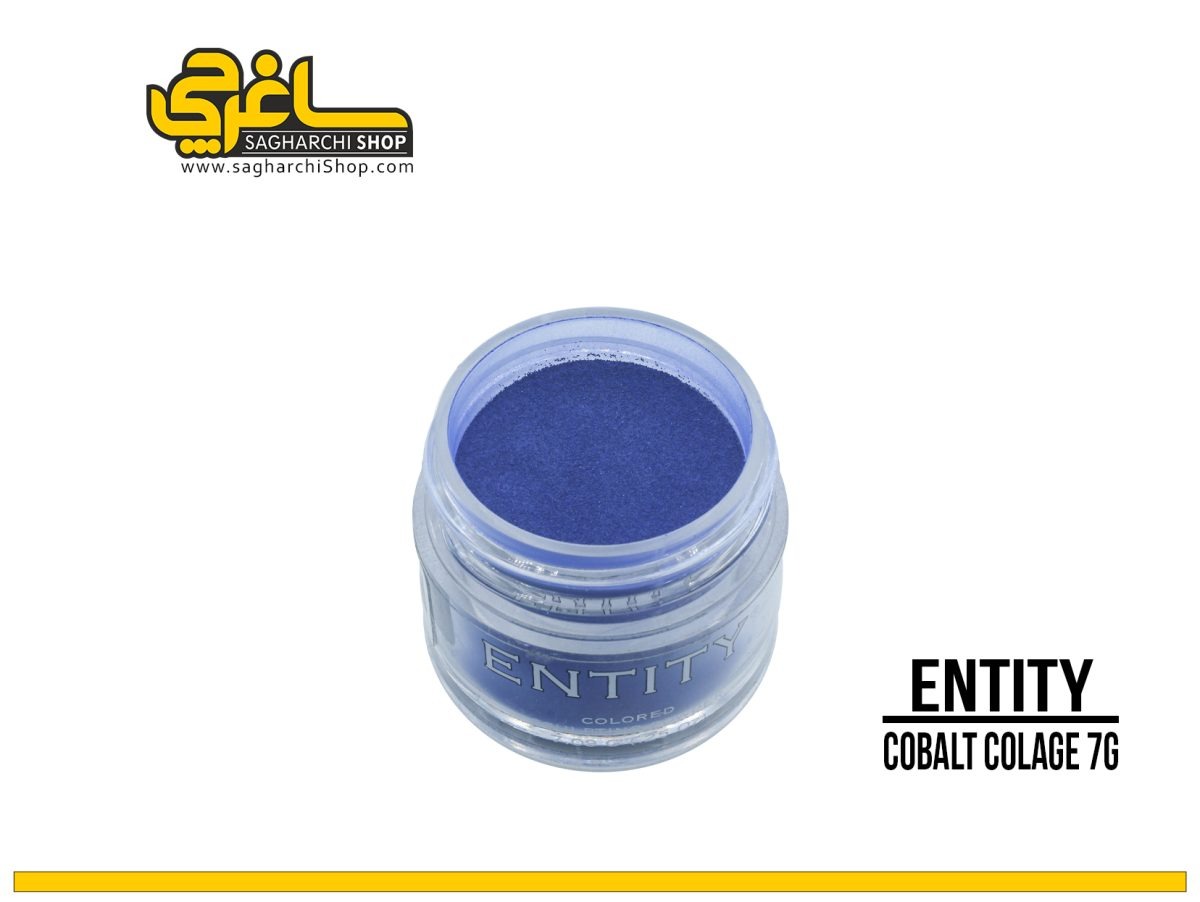 پودر رنگی کد 1 انتیتی ENTITY پودر رنگی کاشت ناخن کد 1 انتیتی ENTITY - Image 1